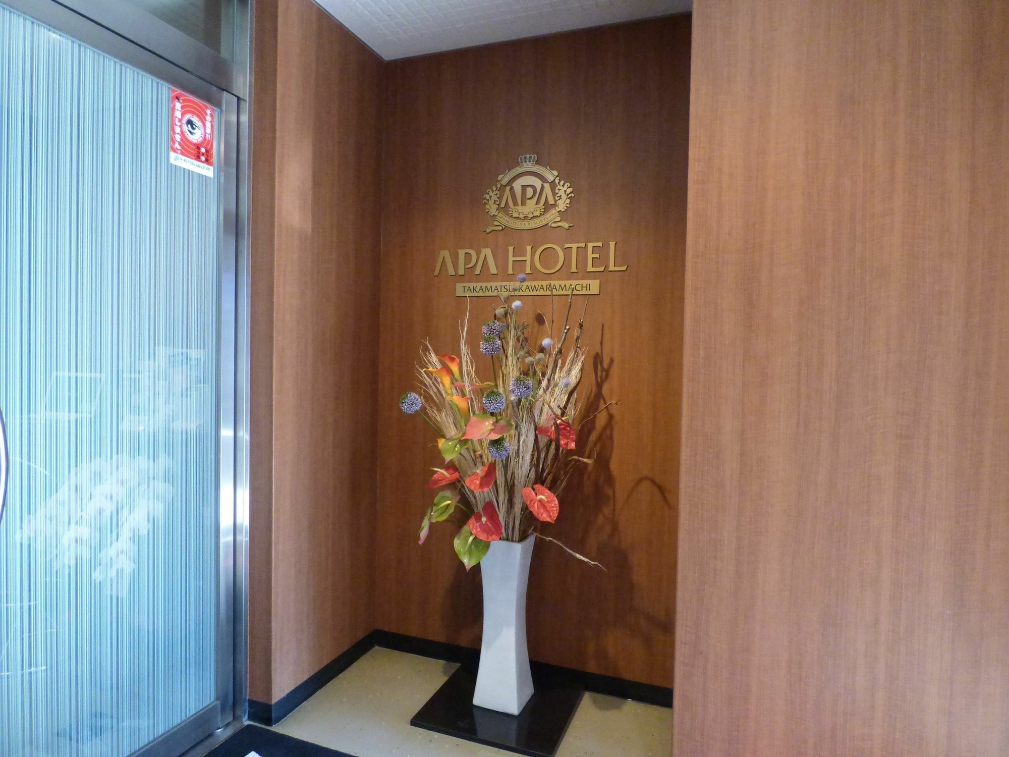 Apa Hotel Takamatsu Kawaramachi Esterno foto